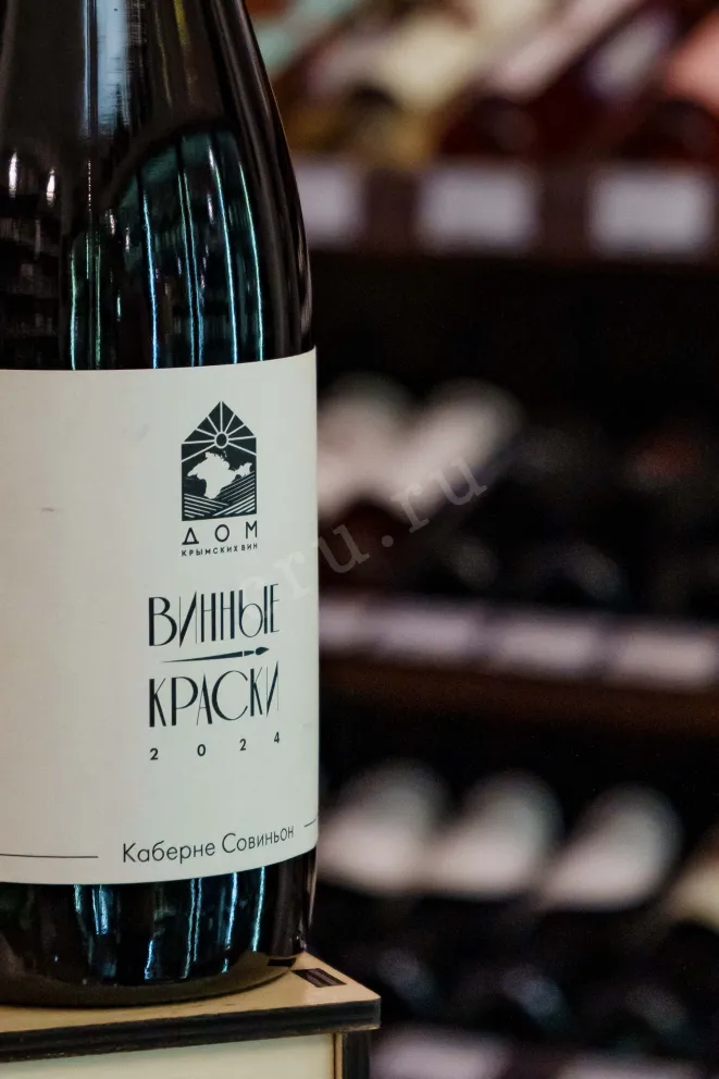 В магазине Крю Профи Vinnye Kraski Cabernet Sauvignon  2024 0.75 л