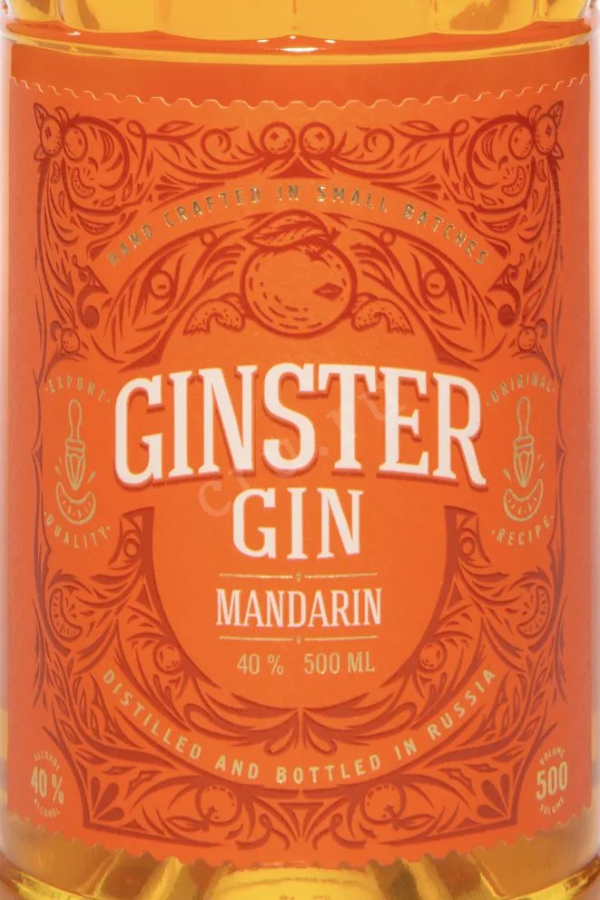 Этикетка Ginster Mandarin 0.5 л