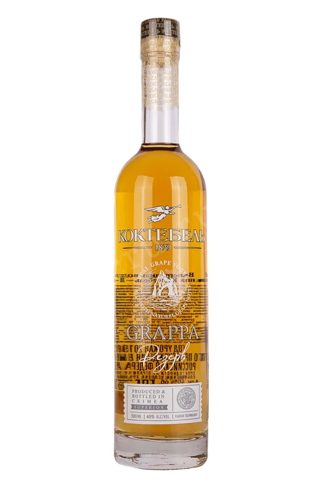 Граппа Koktebel Grappa Reserve  0.5 л