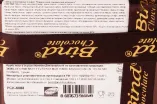 Контрэтикетка Bind brown set of candies 0.011