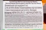 Контрэтикетка Hyde №9 Port Cask Finish gift box 0.7 л