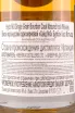 Контрэтикетка Hyde №3 Bourbon Cask Matured 0.7 л