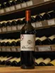 В магазине Крю Профи Almaviva 2017 0.75 л