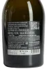 Контрэтикетка Aristov Donum 24 in tube 2023 0.75 л