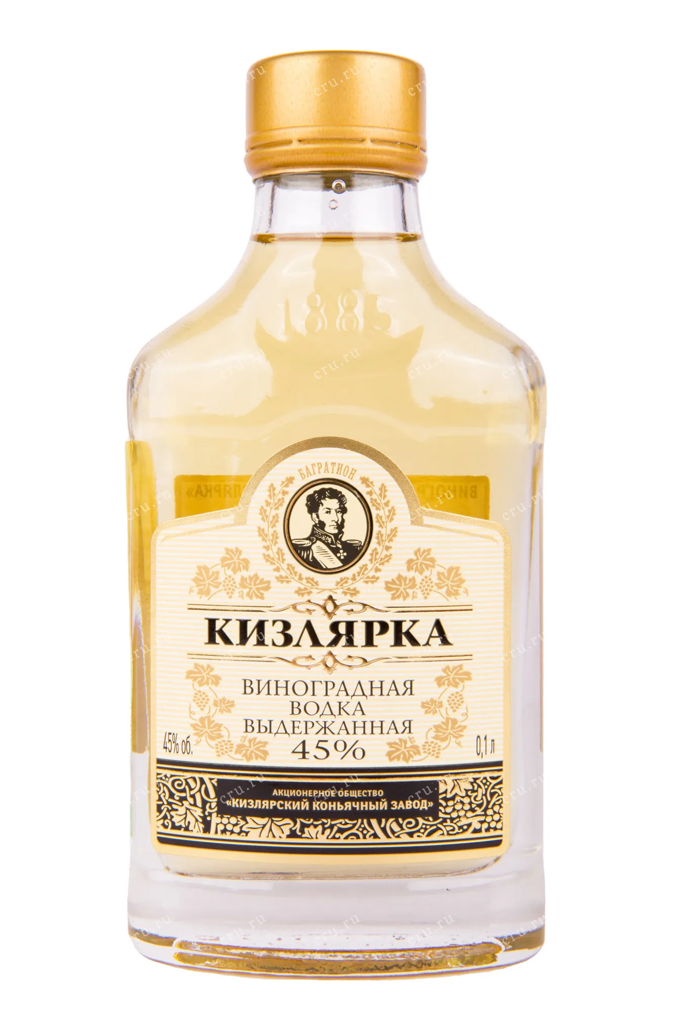 Фото — Водка Виноградная Кизлярка Выдержанная  0.1 л