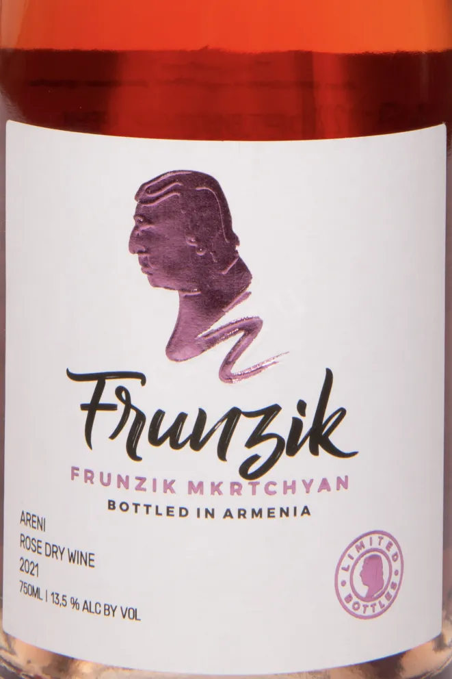 Этикетка Frunzik Rose Dry 2021 0.75 л