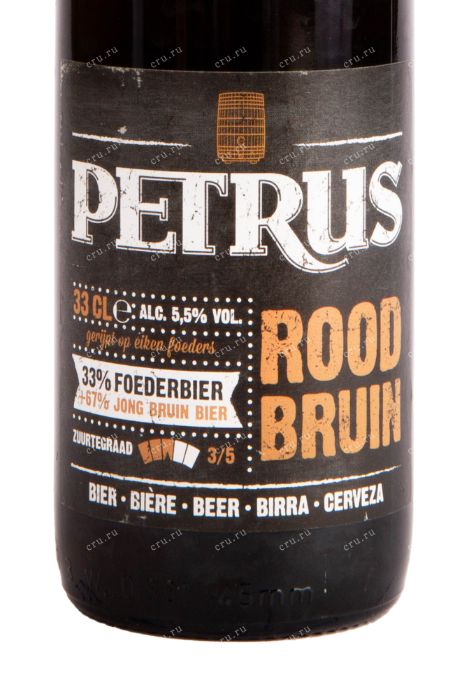 Пиво Petrus Rood Bruin  0.33 л