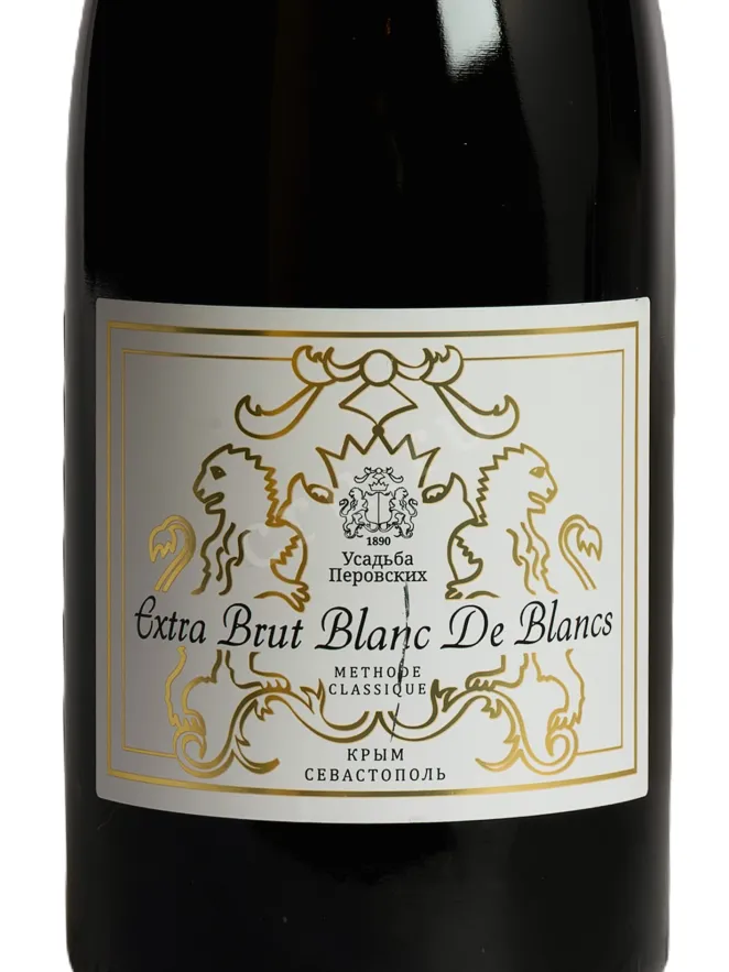 Этикетка Usudba Perovskih Blanc de Blancs Extra Brut 2024 0.75 л
