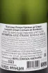 Контрэтикетка Leopold Leman Brut Cremant de Bordeaux AOC 2023 0.75 л