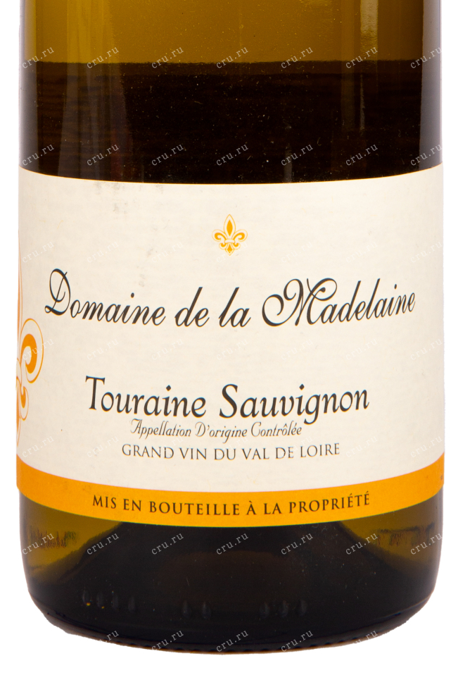 Этикетка вина Domaine de la Madelaine 2019 0.75 л