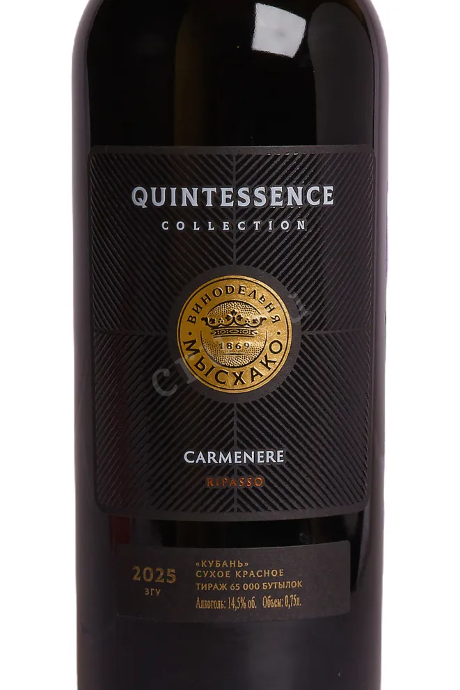 Этикетка Myskhako Quintessence Carmenere 2022 0.75 л