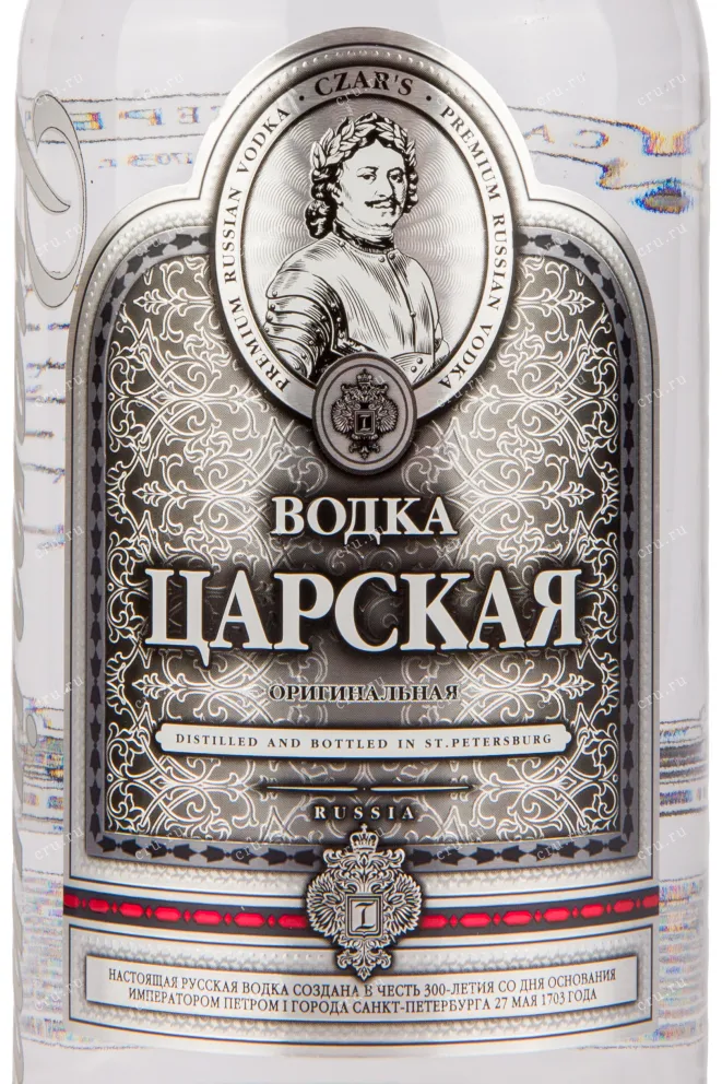 Водка Царская Оригинальная в подарочной коробке   0.7 л