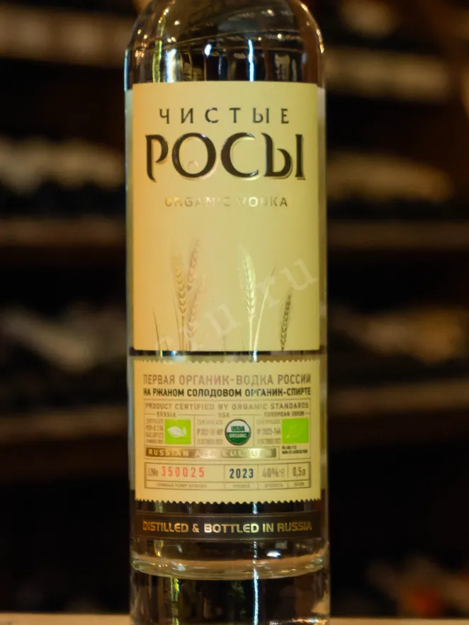 В магазине Крю Профи Chisti Rosi Rye 0.5 л