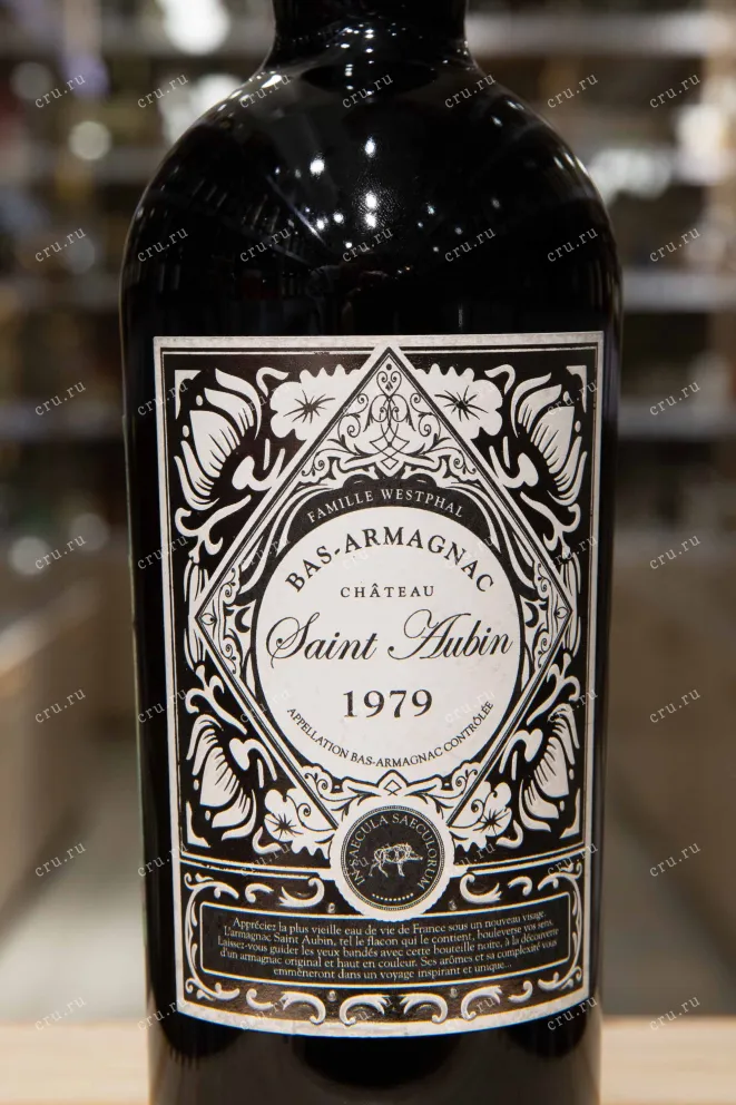 Этикетка Saint Aubin Bas-Armagnac in tube 1979 0.7 л