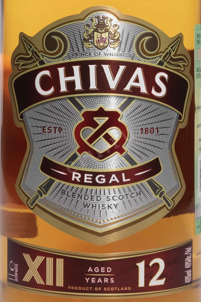 Этикетка Chivas Regal 12 Years Old 1 л