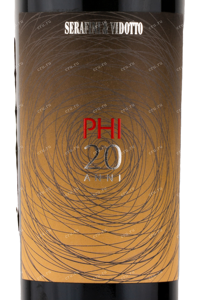 Этикетка вина Phi 20 Anni 2014 0.75 л