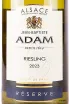 Этикетка Jean-Baptiste Adam Riesling Alsace 2023 0.75 л