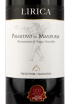 Этикетка вина Lirica Primitivo di Manduria 3 л