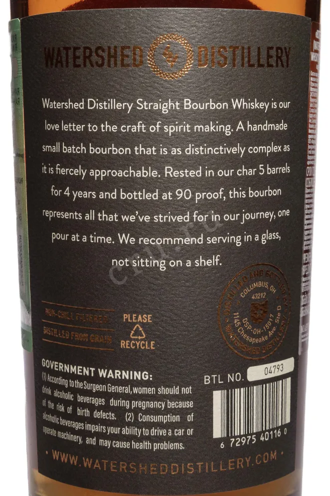 Контрэтикетка Watershed Straight Bourbon 4 Years Old 0.75 л