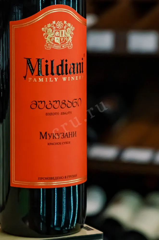 В магазине Крю Профи Mildiani Mukuzani 2023 0.75 л