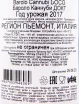 Контрэтикетка вина Michele Chiarlo Barolo Cannubi DOCG 2017 0.75 л