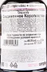 Виски Bunnahabhain 12 Years Old in tube  0.2 л