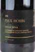 Этикетка Paul Hobbs Pinot Noir Katherine Lindsay Estate 2018 0.75 л