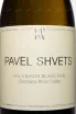 Этикетка Pavel Shvets Sauvignon Blanc Oak 2023 0.75 л