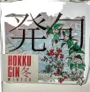 Этикетка Hokku Fuyu Winter 0.75 л