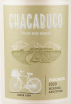 Вино Chacabuco Viognier 0.75 л