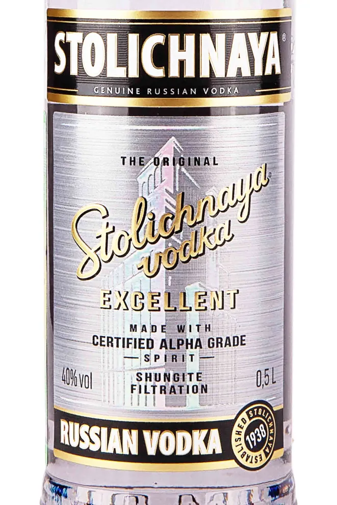Этикетка Stolichnaya Excellent 0.5 л