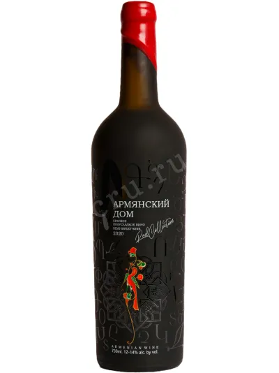 Вино Armyanskiy Dom Semi-Sweet 0.75 л