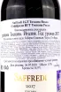 Контрэтикетка Saffredi IGT Toscana Rosso  2017 0.75 л