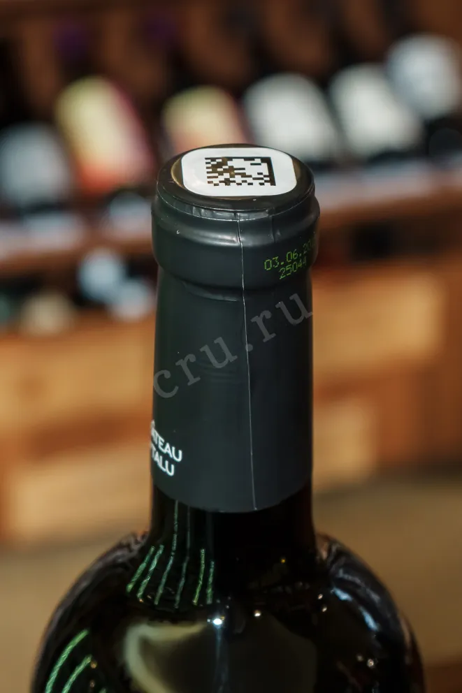Пробка Chateau de Talu Blanc 2024 0.75 л