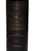 Этикетка Chateau de Talu Cabernet Sauvignon Miroir de Talu 2022 0.75 л