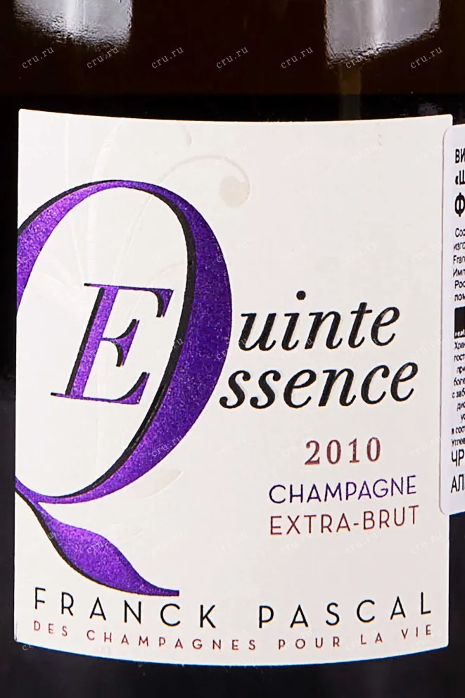 Этикетка Franck Pascal Quinte Essence Extra Brut 2010 0.75 л