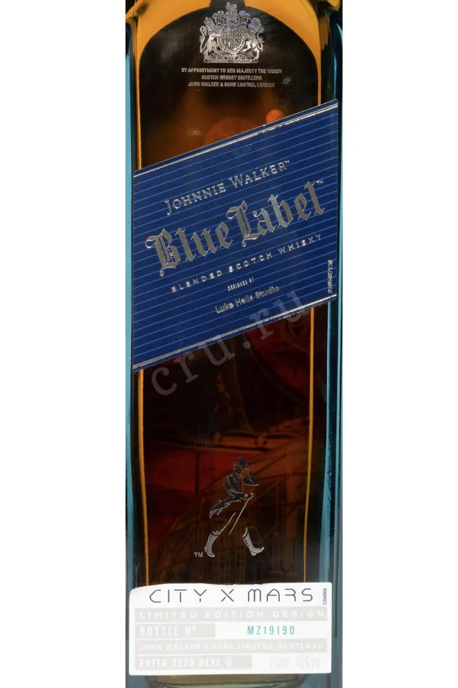 Этикетка Johnnie Walker Blue Label City X Mars in gift box 0.75 л
