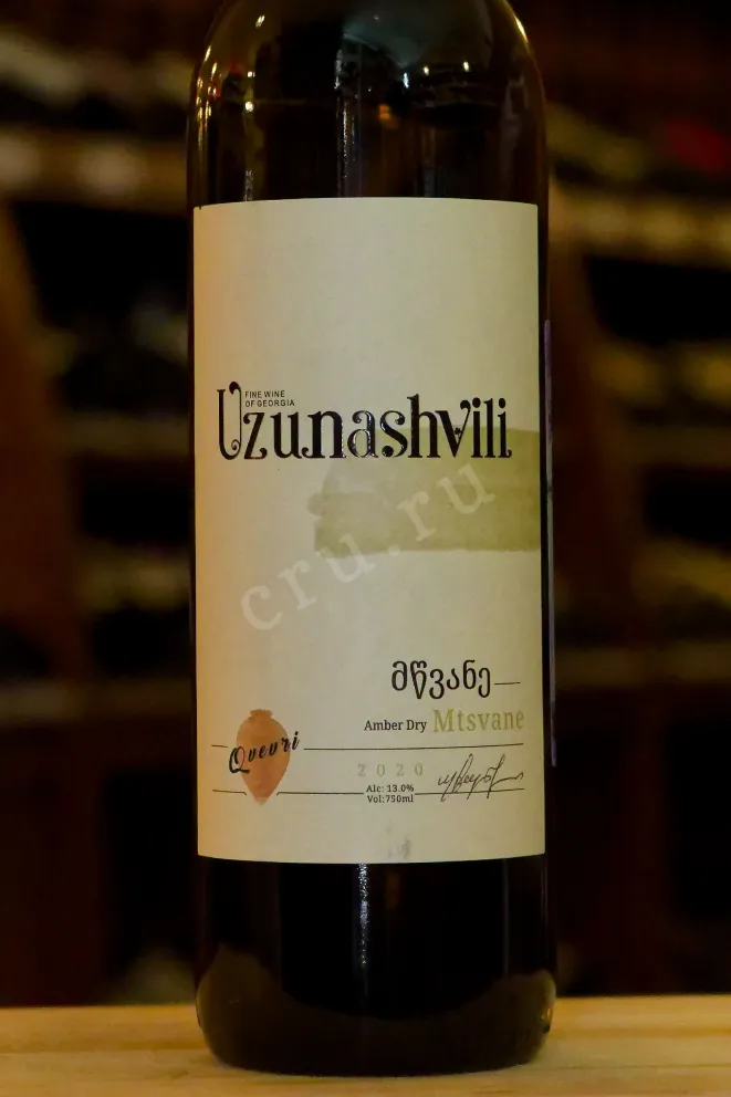 В магазине Крю Профи Uzunashvili Mtsvane Amber Dry 2020 0.75 л