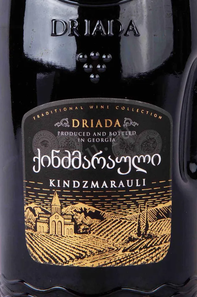 Этикетка Tavadi Kindzmarauli 2021 1.5 л