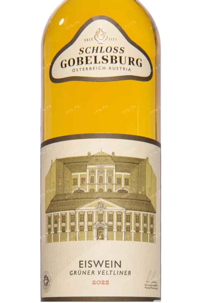 Этикетка Schloss Gobelsburg Gruner Veltliner Eiswein 2022 0.375 л