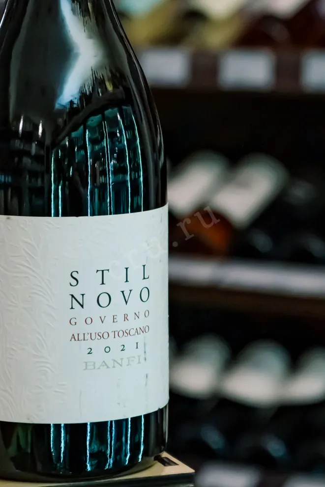 В магазине Крю Профи Banfi Stilnovo 2021 0.75 л