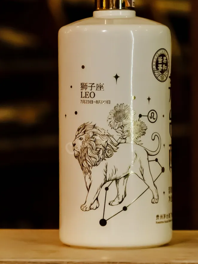 В магазине Крю Профи Moutai Chun Zodiac Signs - Leo 0.375 л