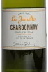 Этикетка Les Jamelles Chardonnay Pays d’Oc 2024 0.25 л