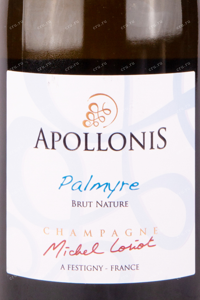 Этикетка игристого вина Аполлонис Пальмир Брют Натюр 0.75