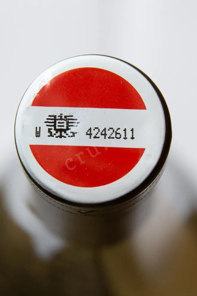 Пробка Kaferberg Erste Lage Gruner Veltliner Kamptal 2017 0.75 л