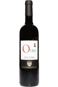 Вино Guicciardini Strozzi Ocra Bolgheri DOC 2021 0.75 л
