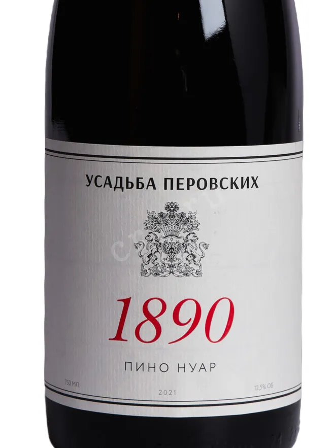 Этикетка Usadba Perovskih 1890 Pinot Noir 2022 0.75 л