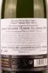Контрэтикетка Recaredo Terrers Brut Nature 2018 0.75 л
