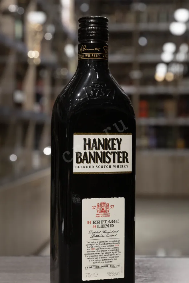 В магазине Крю Профи Hankey Bannister Heritage Blend 0.7 л