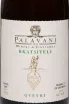 Этикетка Palavani Rkatsiteli Qvevri 2023 0.75 л